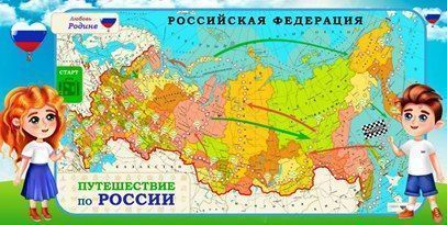 Учебно-методический комплекс «Любовь к Родине»
