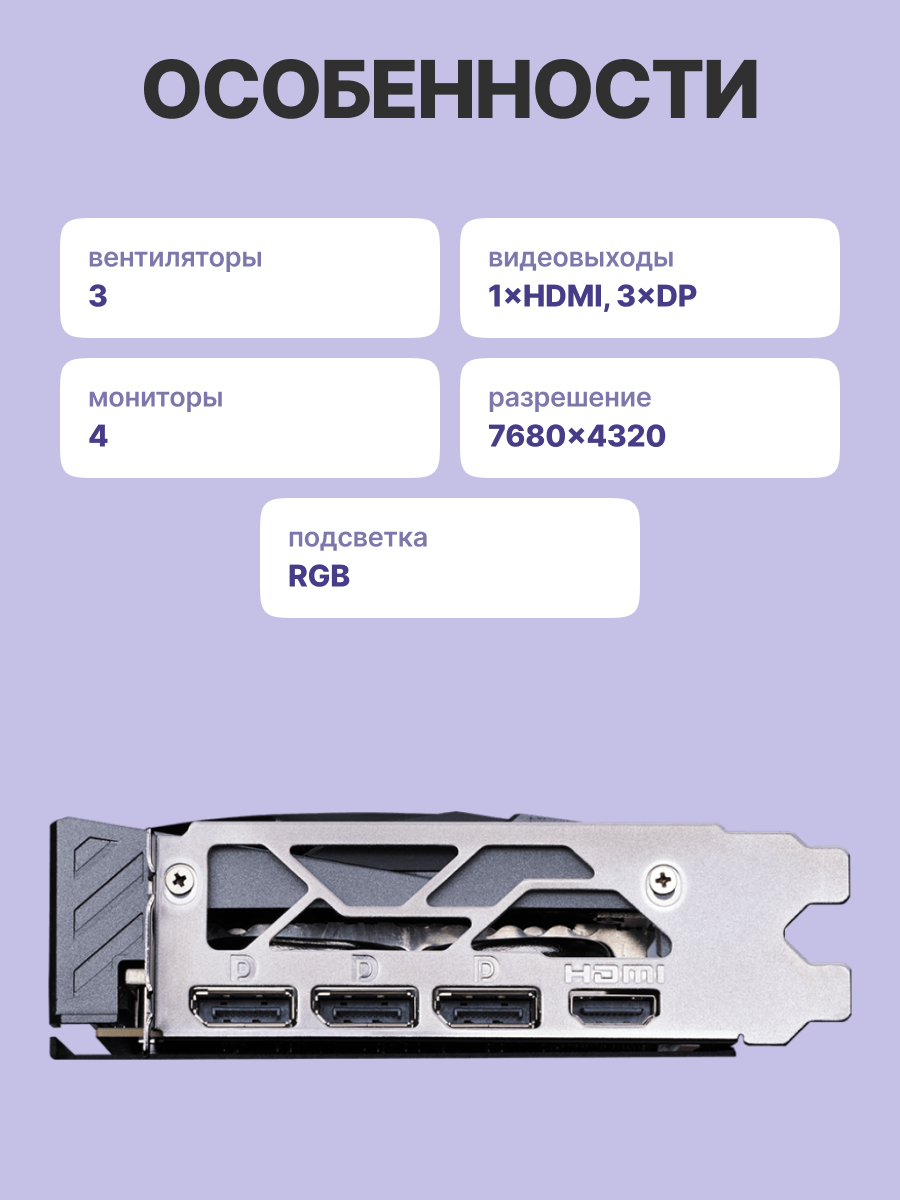 Видеокарта MSI GeForce RTX 5060 Ti 8G GAMING TRIO OC