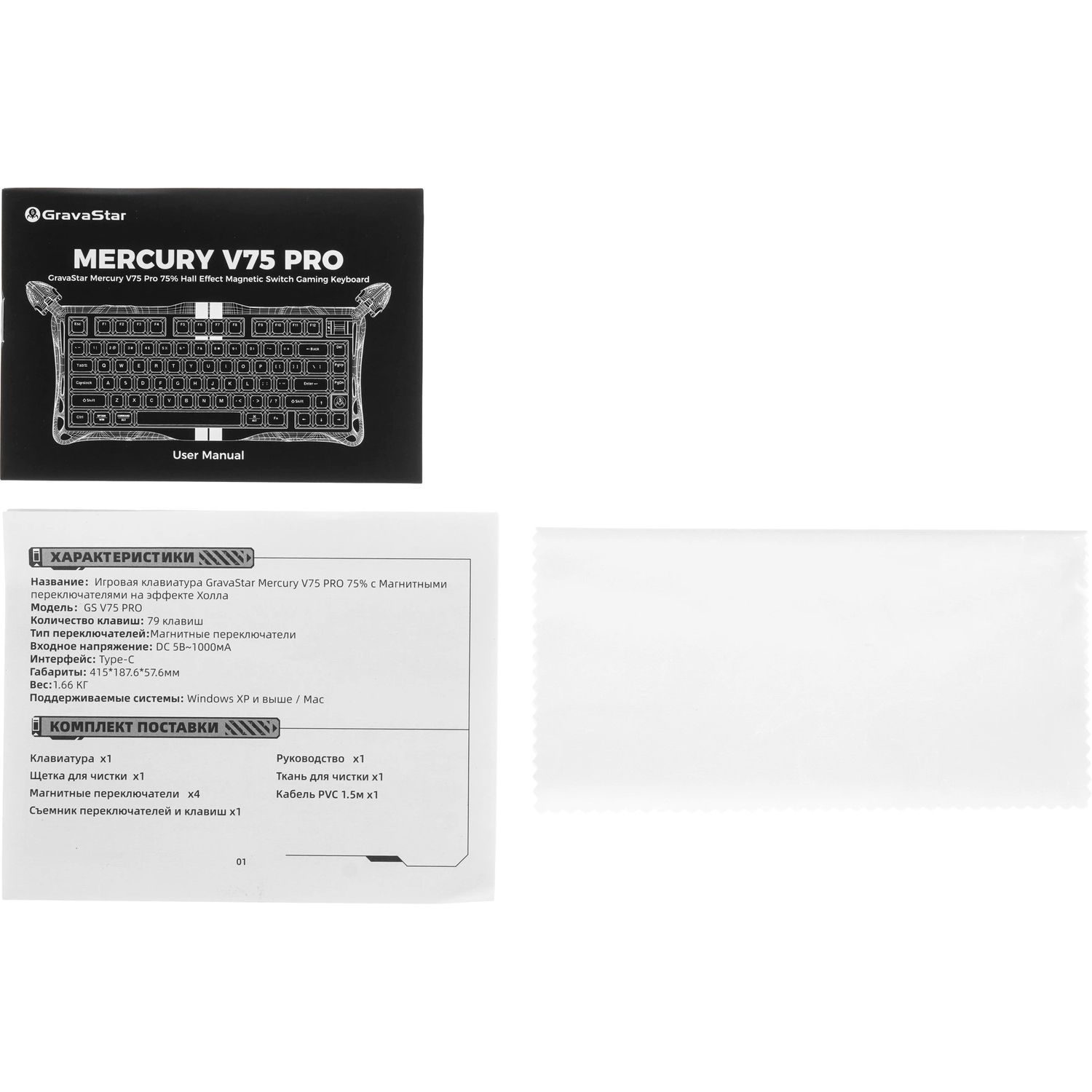 Игровая клавиатура Gravastar Mercury V75 Pro Cyberpunk (6972448924795)