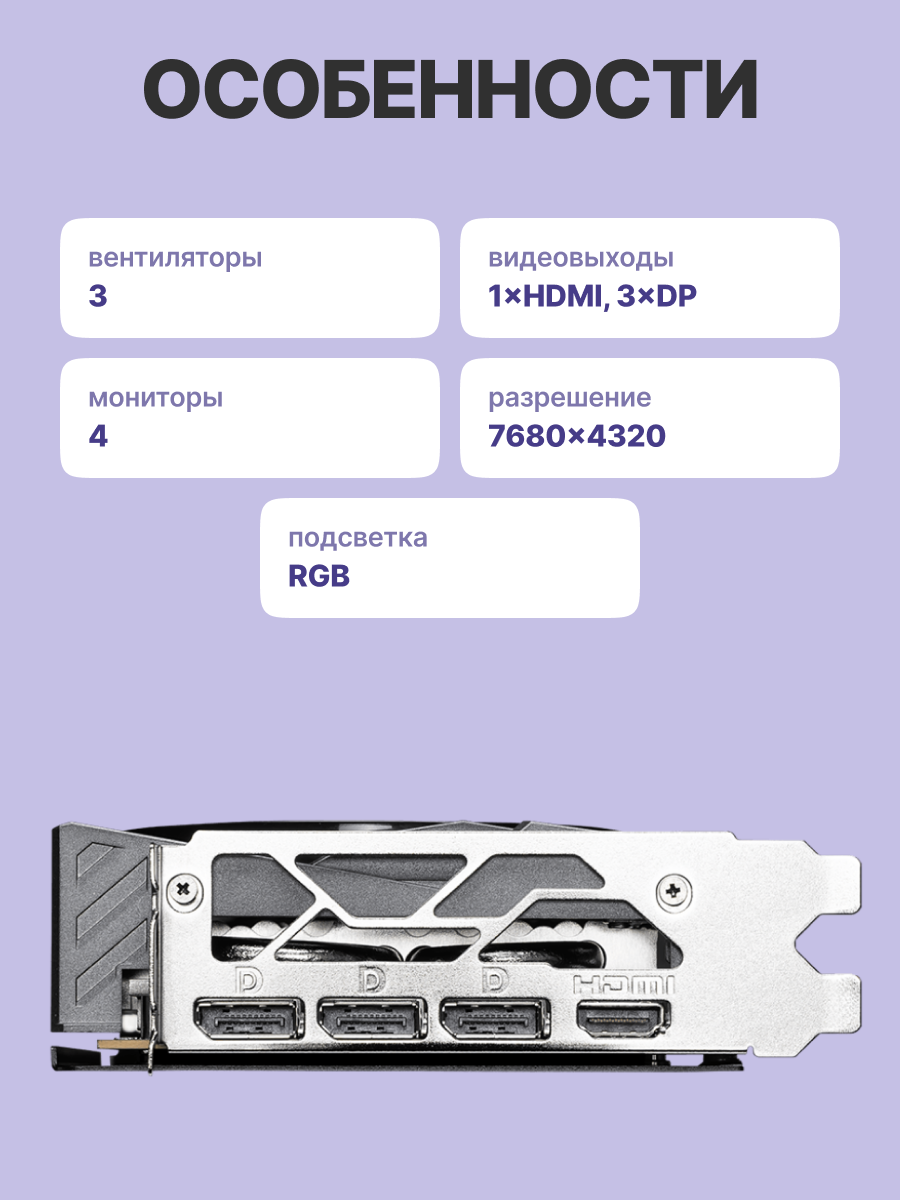 Видеокарта MSI GeForce RTX 5060 8G GAMING TRIO OC